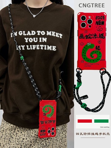 免運~iphone16promax手機殼斜挎創意畫蛇添福適用蘋果華為mate60pro四角開孔中國風14pro新年