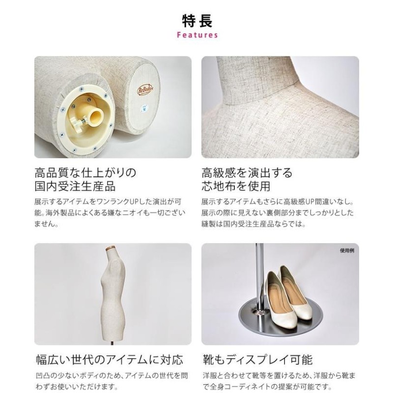 洋裁用トルソー ボディ マネキン手芸縫製裁縫アパレル店舗出品用写真洋服展示撮影