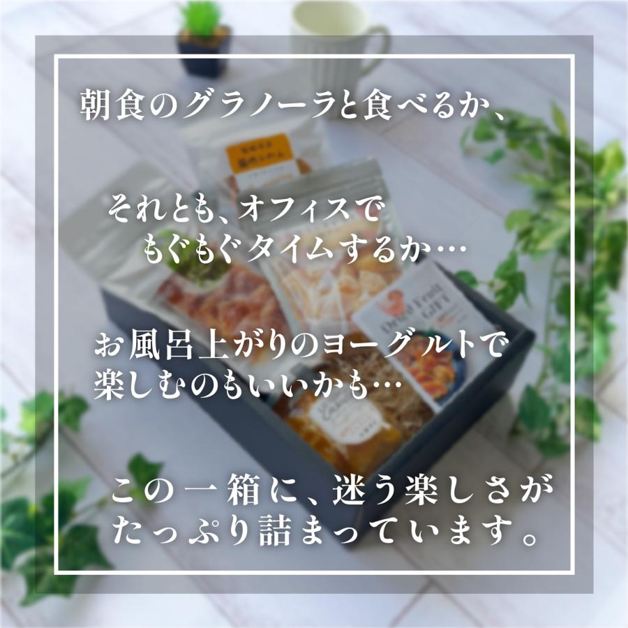 ドライフルーツギフト フリーズドライ 愛媛県産温州みかん ジュレ漬け セット げんき本舗