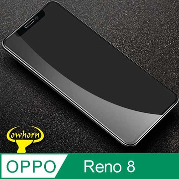 Reno其他系列貼 OPPO Reno8 2.5D曲面滿版 9H防爆鋼化玻璃保護貼 黑色