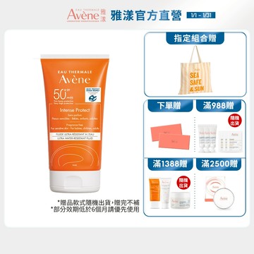 雅漾 超能全護防曬液SPF50+150ml 抗藍光防曬 Avene官方旗艦店_24170560