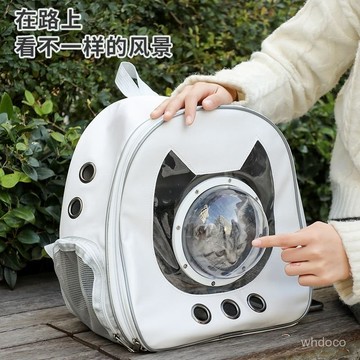 👜 卿選好物 👜【1.3萬人好評】貓包外出便攜包透氣雙肩寵物背包大容量貓書包貓籠太空艙貓咪用品