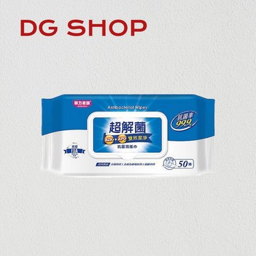 -DG- 菲力家族超解菌抗菌濕紙巾50抽(附蓋)