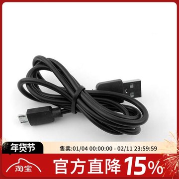 F3 F4 F7飛控的數據線 gopro 錄像機的充電器數據傳輸線 數據線