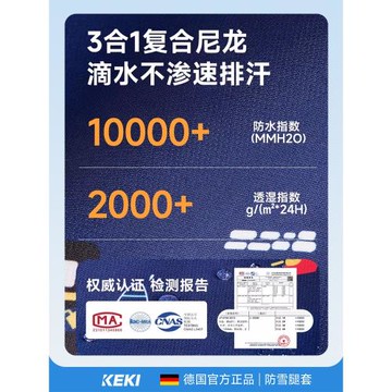 德國兒童雪套防雪鞋套雪地滑雪東北戶外玩雪滑雪裝備防水護腿腳套