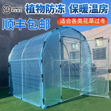 園藝用品 多用途網布 防蟲防鳥防曬網家用溫室大棚骨架陽臺花棚暖房保溫多肉花卉遮雨盆栽園藝防蟲遮雨