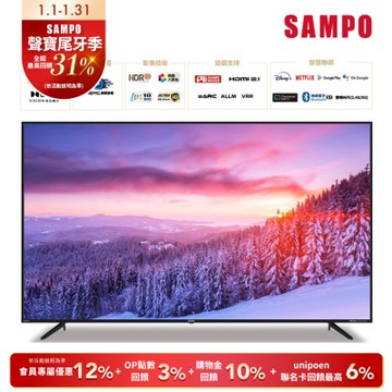SAMPO聲寶 65吋QLED 4K聯網液晶顯示器 QM-65SF620含基本安裝+舊機回收