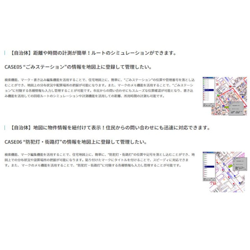 正規品の通販 ゼンリン住宅地図デジタウン 伊佐市1(大口) | www