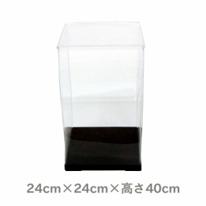 コレクションケース ブーケケース スクエア 24cm 40cm ブーケ ディスプレイ プラスチックケース クリアケース ショーケース フィギュア 通販 Lineポイント最大1 0 Get Lineショッピング