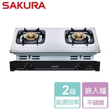 【SAKURA 櫻花】二口嵌入式瓦斯爐 G-6130A-NG1-北北基地區含基本安裝
