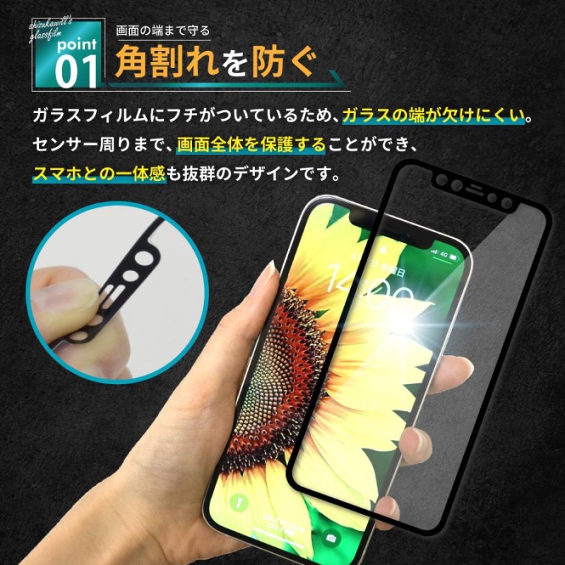 Galaxy A55 ガラスフィルム Galaxy S24 フィルム Galaxy S23 FE A54 A53 A52 S22 S21 Ultra 保護フィルム  ギャラクシー 全面保護 液晶保護フィルム シズカウィル LINEショッピング