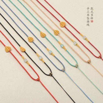 🔥臺灣熱賣⚡️細款編織葉子項鍊繩可調節款翡翠玉佩吊墜掛繩黃金蜜蠟玉墜配繩🎉