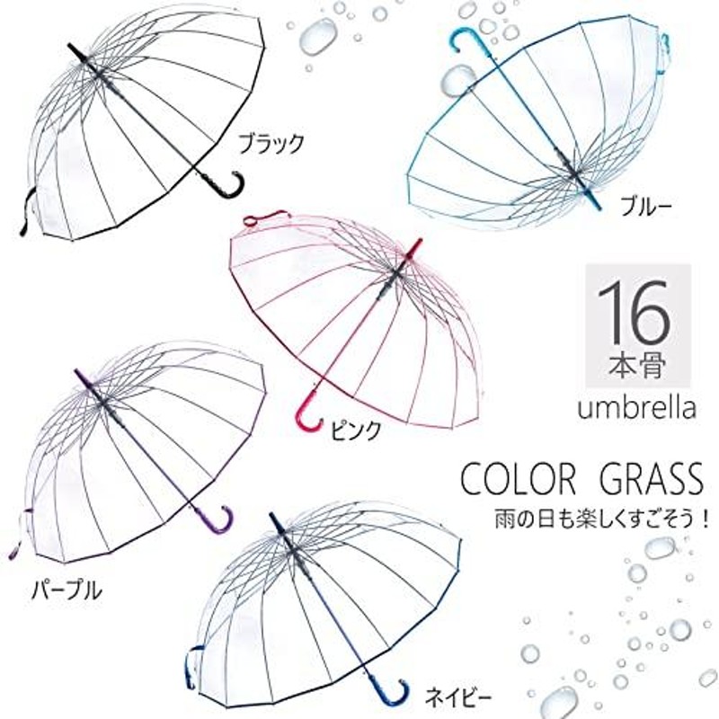 スギハラ 軽量 ビニール 傘 60cm ジャンプ 16本 カラーグラス骨 すべり
