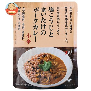 結わえる 塩こうじとまいたけのポークカレー 150g×10袋入×(2ケース)｜ 送料無料