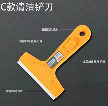 清潔鏟刀 刮油漆刀 磁磚刮刀 升級加厚重型黑刃鋁合金鏟刀地磚美縫除膠神器鍋底廚房專用工具『ZW7749』