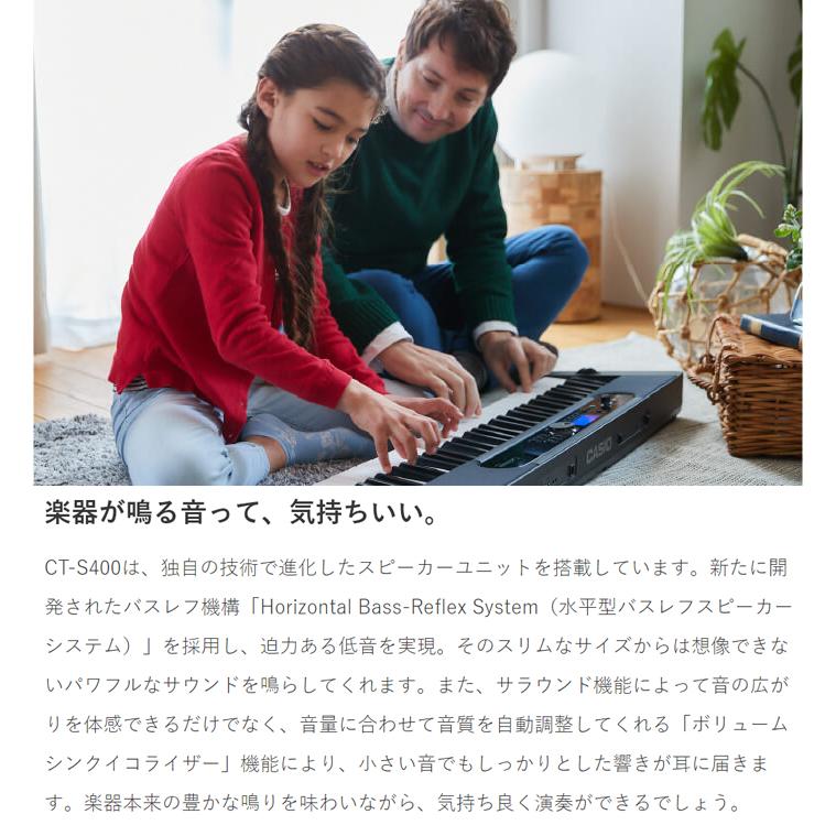 キーボード 電子ピアノ CASIO カシオ CT-S400 61鍵盤 スタンド・イス・ヘッドホン・ペダルセット CTS400 楽器