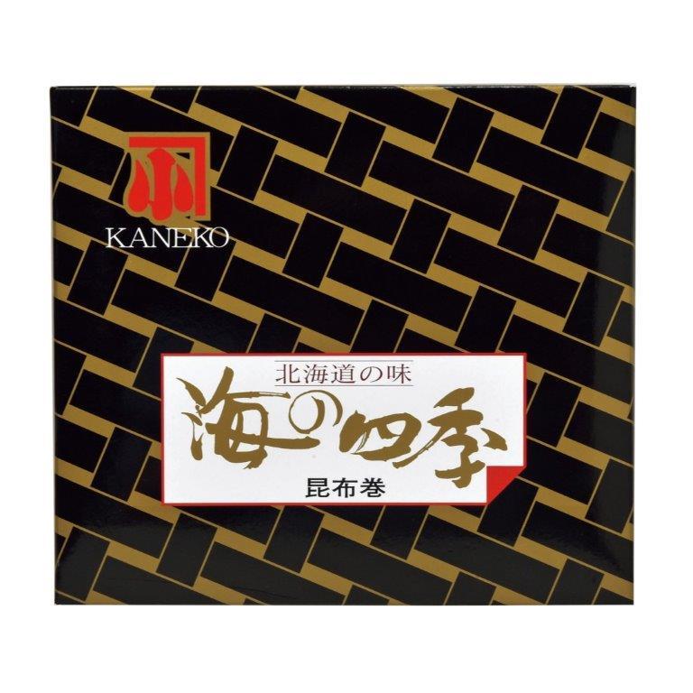 海の四季昆布巻３本セット ギフト プレゼント ご褒美 贈り物 贈答品送料無料