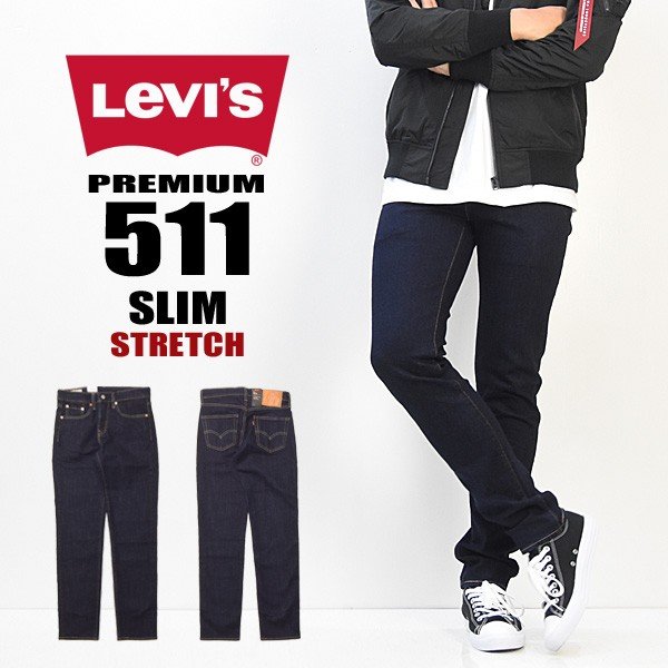 Levi's リーバイス 511 スリムフィット ストレッチデニム ジーンズ パンツ ジーパン 定番 メンズ 04511-2406 ワンウォッシュ  リンス 送料無料 通販 LINEポイント最大0.5%GET | LINEショッピング