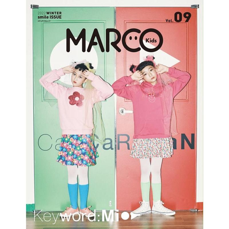 MARCO Kids Vol.09