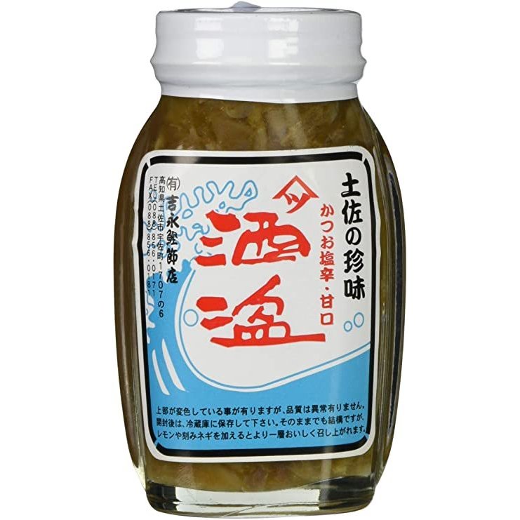 [吉永鰹節店] かつお塩辛 酒盗甘口 120g  鰹 カツオ グルメ おつまみ 瓶詰 お酒のお供 ギフト