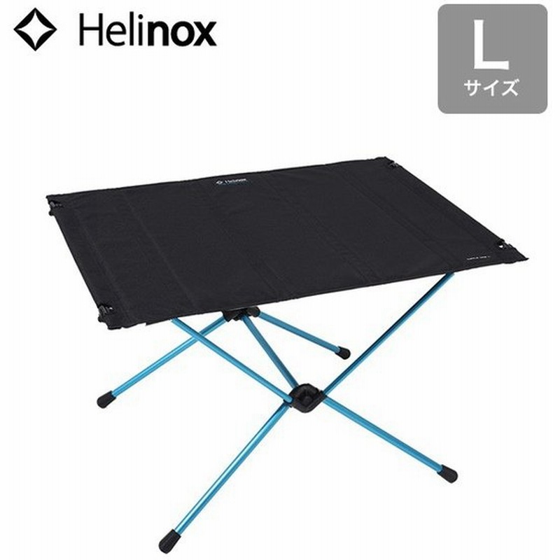 大人も着やすいシンプルファッション ヘリノックスhelinoxヘリノックステーブルワンハードトップl キャンプ用品 Ashelynnmanor Com