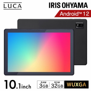 アイリスオーヤマ LUCA TE103M3N1-B 32GB | LINEショッピング