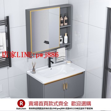 【優惠多 超低價】掛墻式洗臉盆陽臺現代簡約洗漱臺太空鋁小戶型浴室柜洗手盆柜組合