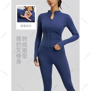 台灣發貨🔥純色基礎瑜伽服外套 裸感緊身立領運動健身上衣女 修身透氣瑜伽服上衣女 長袖運動夾克 女士拉鍊健身瑜伽襯衫