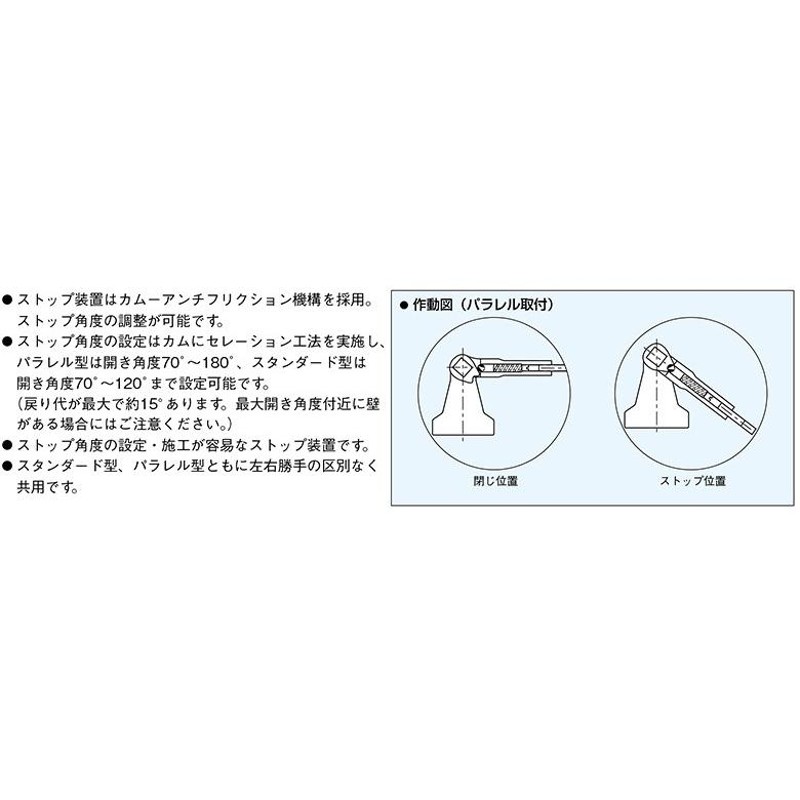 リョービ ドアクローザー S1003 シルバー（スタンダード型・ストップ付