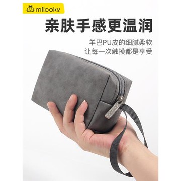 便攜收納包筆記本電腦配件鼠標充電器電源充電線包數據線保護套手機耳機袋子充電寶頭移動電源硬盤數碼整理包