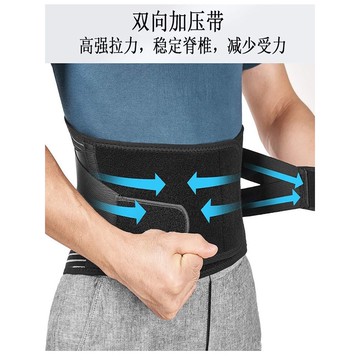 ✨可開發票#運動健身腰帶男女加壓腰部護腰彈力大碼護腰男士透氣支撐束腰帶#免運