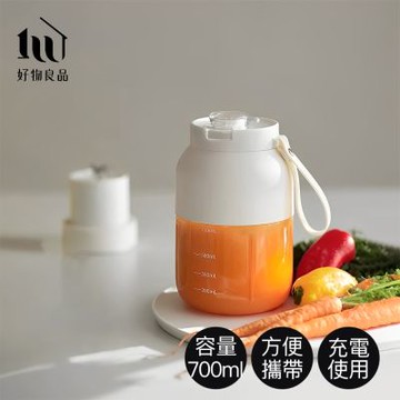 好物良品 充電式露營居家兩用便携式手搖榨果汁機可碎冰可攪拌(碎冰機 果昔 蔬果汁機 精力湯 一日蔬果 榨果汁機)
