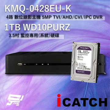 昌運監視器 ICATCH 可取 KMQ-0428EU-K 4路 錄影主機 + WD10PURZ 紫標 1TB