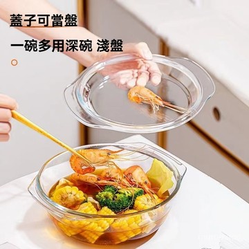 台灣出貨 微波爐烤箱專用 耐熱防爆玻璃碗 帶蓋微波爐高硼矽透明玻璃碗 泡麵碗 耐高溫蒸一蓋多用高硼矽玻璃煲 加厚沙拉碗