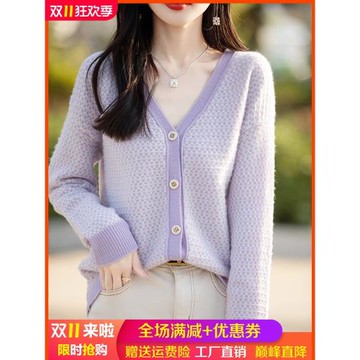 V領拼色100%純羊毛開衫女秋冬外套針織衫毛衣寬松羊絨衫外搭上衣