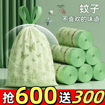 臺灣出貨⚡【特惠5000衹】艾草香氛香袋抽繩印花手提香包袋加厚家用客廳廚房 AWUE