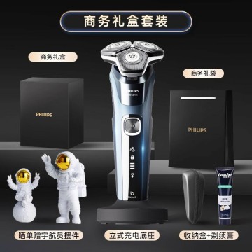 飛利浦剃須刀電動男士官方旗艦店正品快充刮胡刀s5830送男友禮物【北歐居家生活】