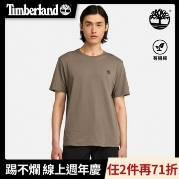 Timberland官方旗艦 男款咖啡色休閒短袖T恤|A6DKUBK0