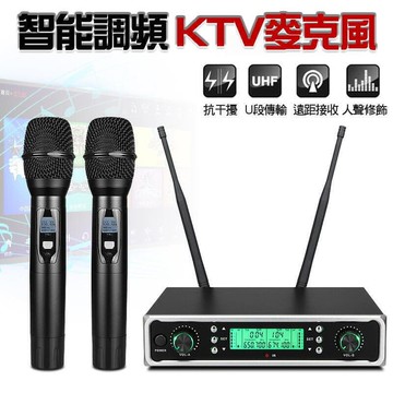 （爆款熱賣）（國際精品）【免運】壹對二 可調頻 卡拉OK KTV 麥克風 UHF 無線麥克風 6.5mm 接頭 會議主持 藍芽 點歌機 U段