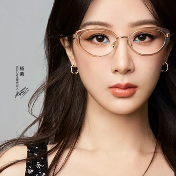 【BOLON 暴龍】貓眼膠框光學眼鏡(☆BA6062-B60)