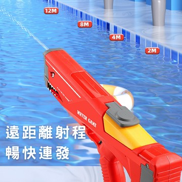 台東萬花筒鯊魚大水炮充電型水槍 大容量電動連發水槍 水槍/電動水槍/最遠射程12m