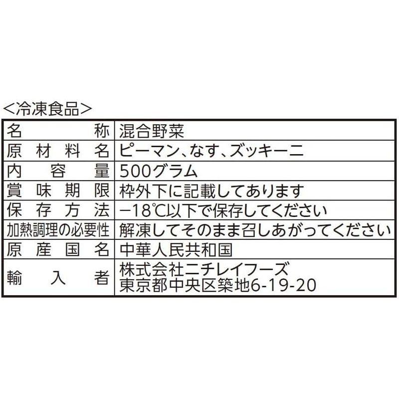 冷凍ニチレイ そのまま使える イタリアン野菜ミックス 500g ×4袋