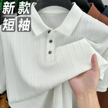 【臺灣出貨】老錢風polo衫男 夏季豎條絞花純色短袖上衣 復古輕奢商務休閒翻領T恤男