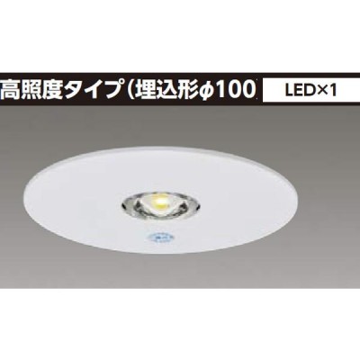 非常用 電源 ledの検索結果 | LINEショッピング