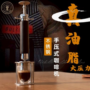 膠囊咖啡機 手壓咖啡機 手壓不銹鋼半自動拉桿式濃縮咖啡機 家用戶外 便攜式萃取手動變壓 全館免運