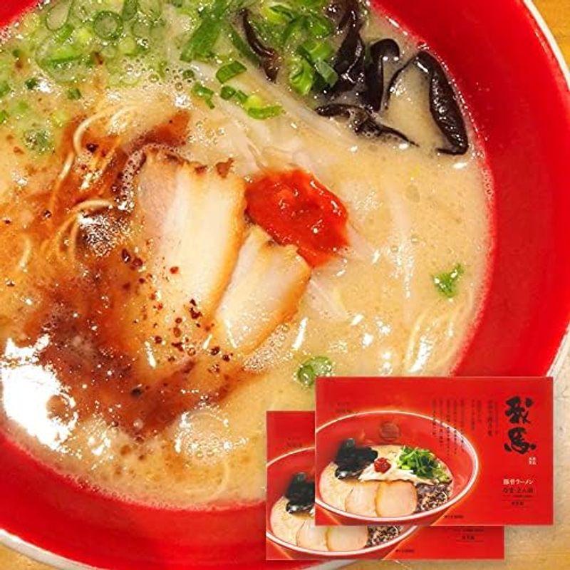 広島 豚骨 生ラーメン 我馬（がば） 赤馬 ２食×２袋 クール便 ご当地ラーメン 人気店