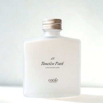 13無時無刻 Timeless Path - 100ml/50ml