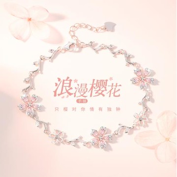(免運)浪漫櫻花手鏈女生s925純銀輕奢小眾精致2025新款七夕送女友禮物