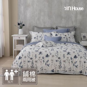 IN-HOUSE-80支天絲棉兩用被床包組(卉揚藍澗-加大)