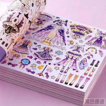 💖嚴選優品閃閃換裝貼紙女孩手工玩具DIY安靜粘貼兒童少女化妝公主貼畫